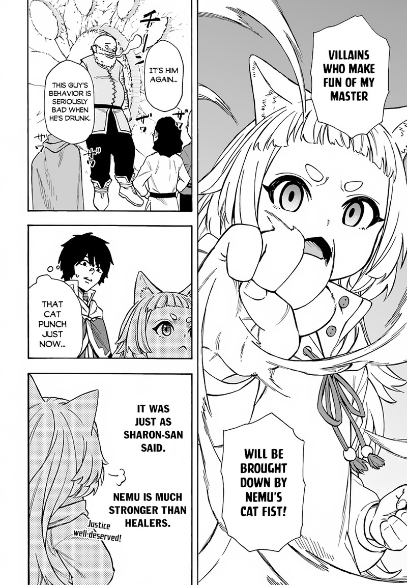 Nito No Taidana Isekai Shoukougun Saijaku Shoku Healer Nano Ni Saikyou Wa Cheat Desu Ka 22b 11