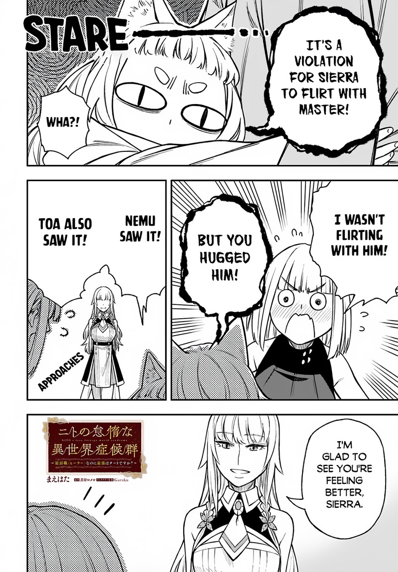 Nito No Taidana Isekai Shoukougun Saijaku Shoku Healer Nano Ni Saikyou Wa Cheat Desu Ka 24 2