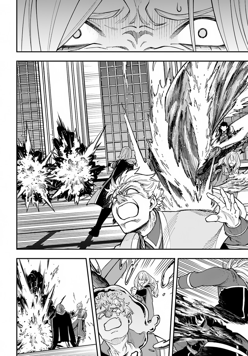 Nito No Taidana Isekai Shoukougun Saijaku Shoku Healer Nano Ni Saikyou Wa Cheat Desu Ka 29a 6