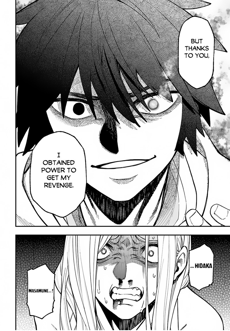 Nito No Taidana Isekai Shoukougun Saijaku Shoku Healer Nano Ni Saikyou Wa Cheat Desu Ka 29b 15