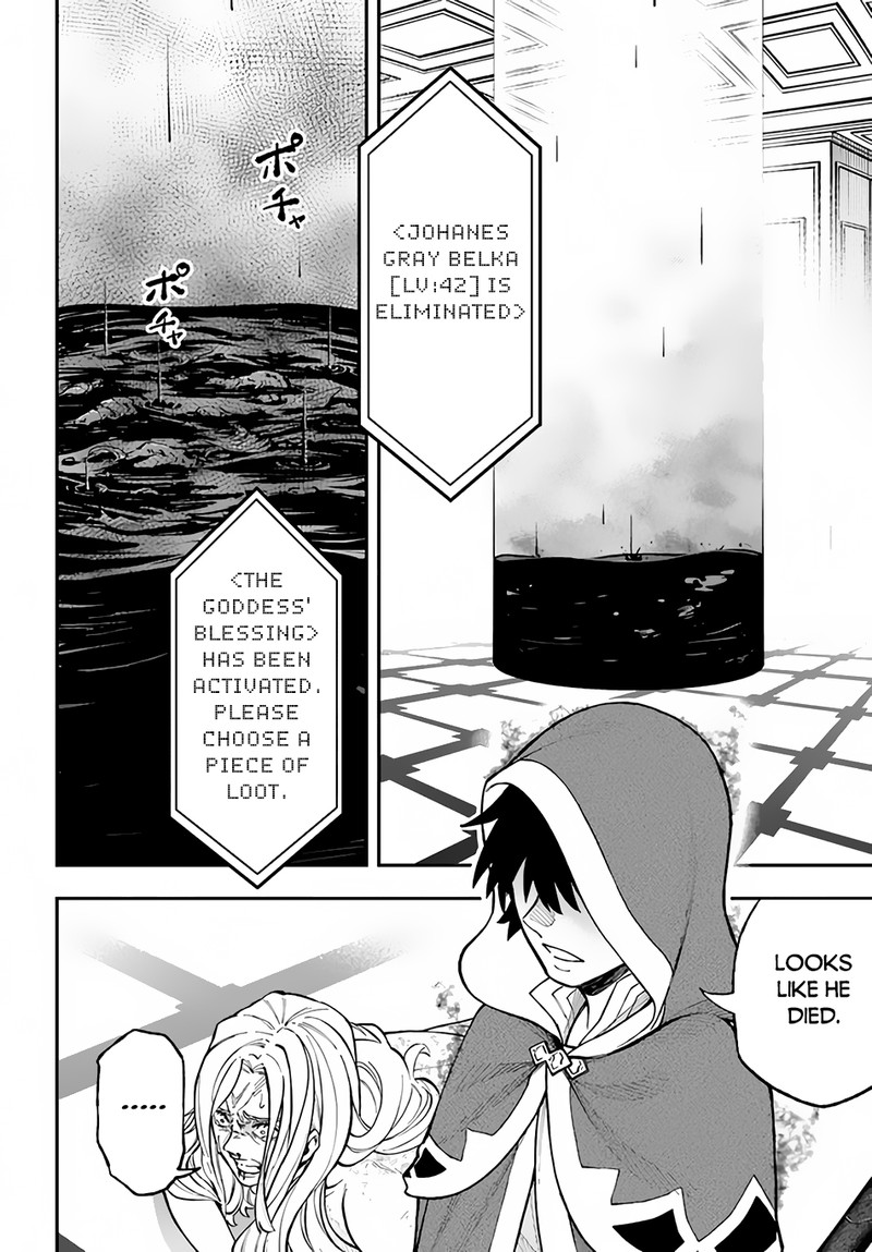 Nito No Taidana Isekai Shoukougun Saijaku Shoku Healer Nano Ni Saikyou Wa Cheat Desu Ka 29b 9