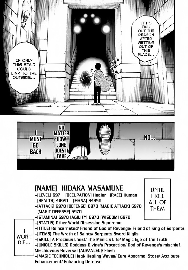 Nito No Taidana Isekai Shoukougun Saijaku Shoku Healer Nano Ni Saikyou Wa Cheat Desu Ka 3 32