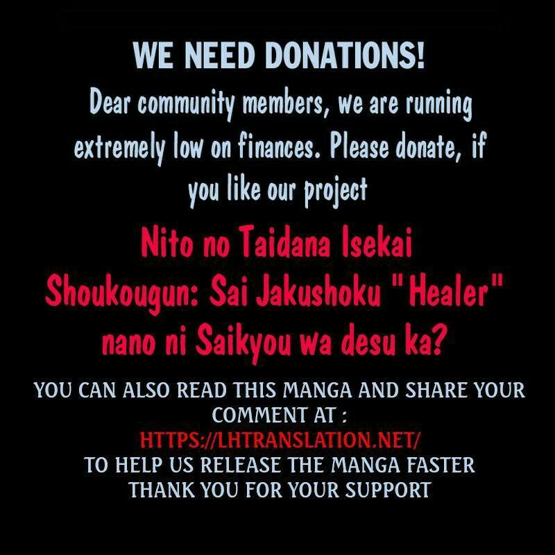 Nito No Taidana Isekai Shoukougun Saijaku Shoku Healer Nano Ni Saikyou Wa Cheat Desu Ka 33b 21