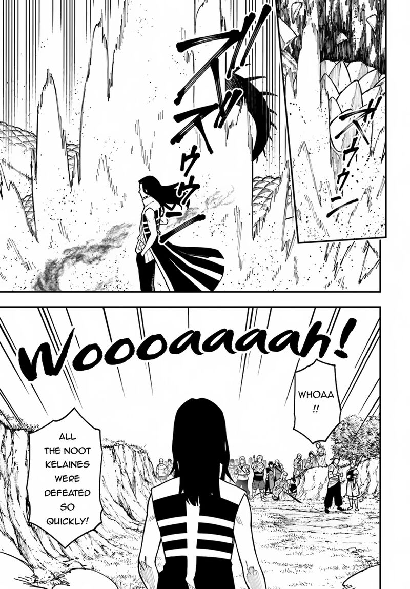 Nito No Taidana Isekai Shoukougun Saijaku Shoku Healer Nano Ni Saikyou Wa Cheat Desu Ka 35a 8