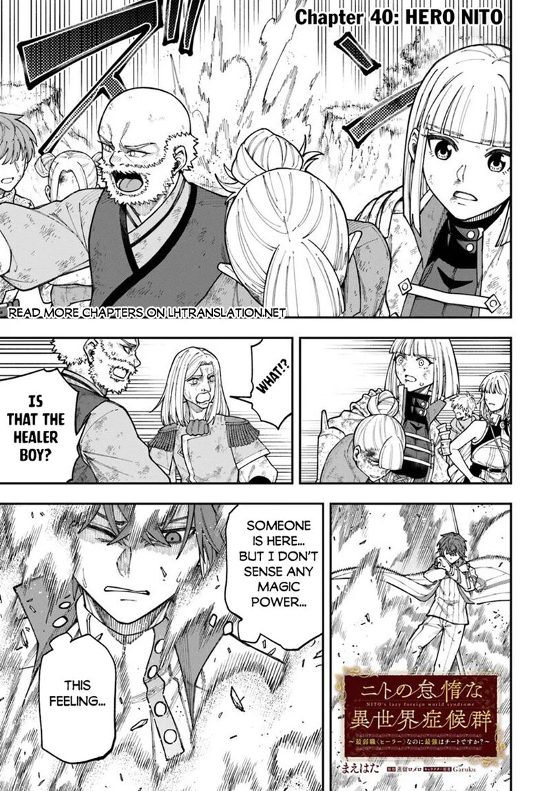 Nito No Taidana Isekai Shoukougun Saijaku Shoku Healer Nano Ni Saikyou Wa Cheat Desu Ka 40a 1