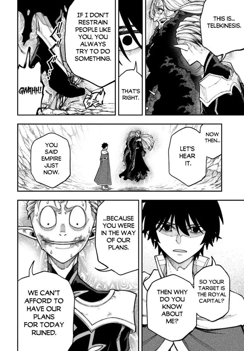 Nito No Taidana Isekai Shoukougun Saijaku Shoku Healer Nano Ni Saikyou Wa Cheat Desu Ka 40a 12