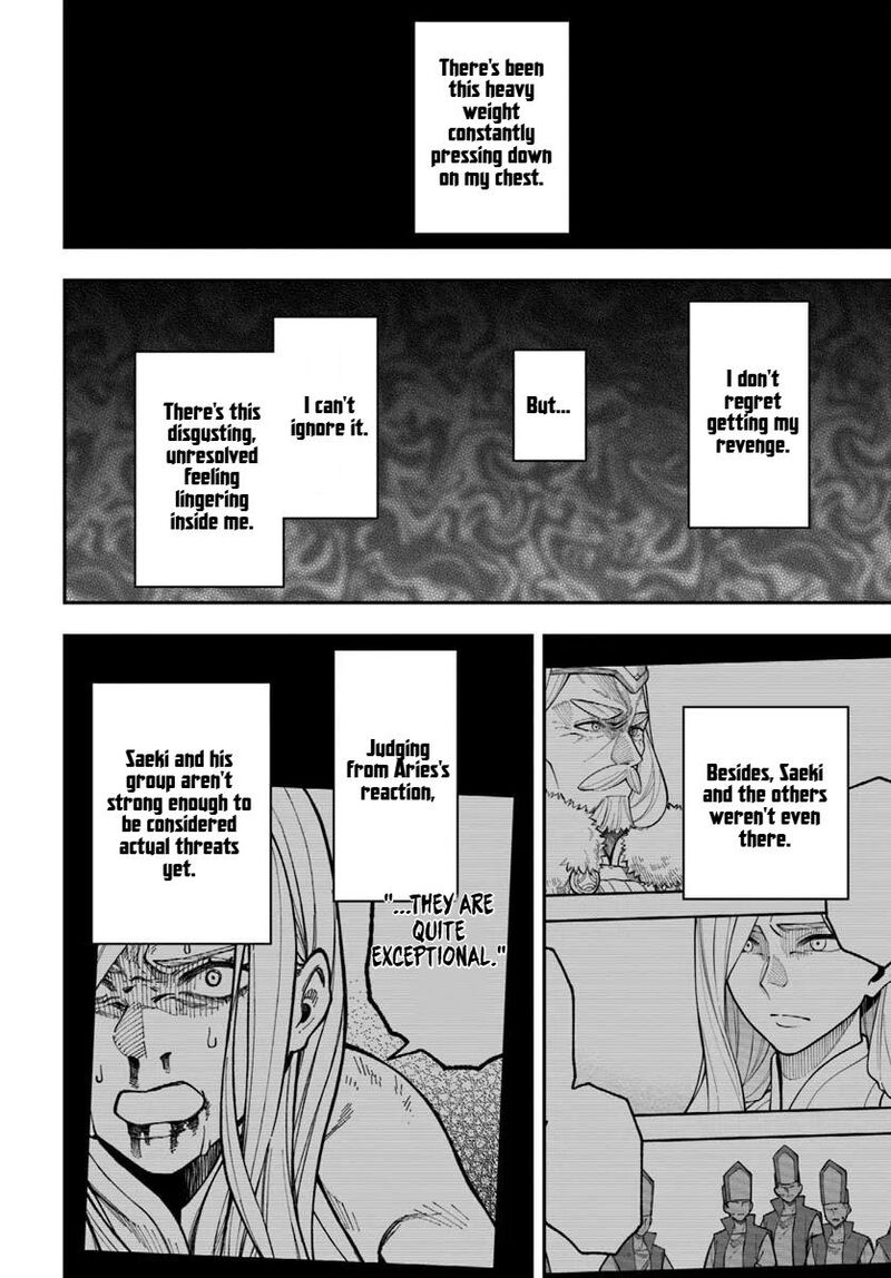 Nito No Taidana Isekai Shoukougun Saijaku Shoku Healer Nano Ni Saikyou Wa Cheat Desu Ka 41a 17