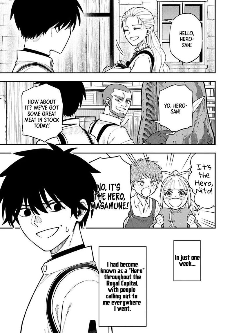 Nito No Taidana Isekai Shoukougun Saijaku Shoku Healer Nano Ni Saikyou Wa Cheat Desu Ka 41a 2