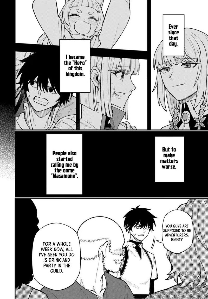 Nito No Taidana Isekai Shoukougun Saijaku Shoku Healer Nano Ni Saikyou Wa Cheat Desu Ka 41a 9