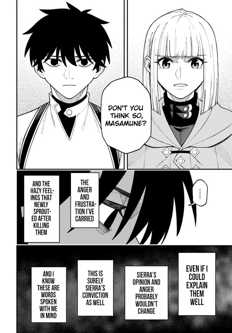 Nito No Taidana Isekai Shoukougun Saijaku Shoku Healer Nano Ni Saikyou Wa Cheat Desu Ka 42 15