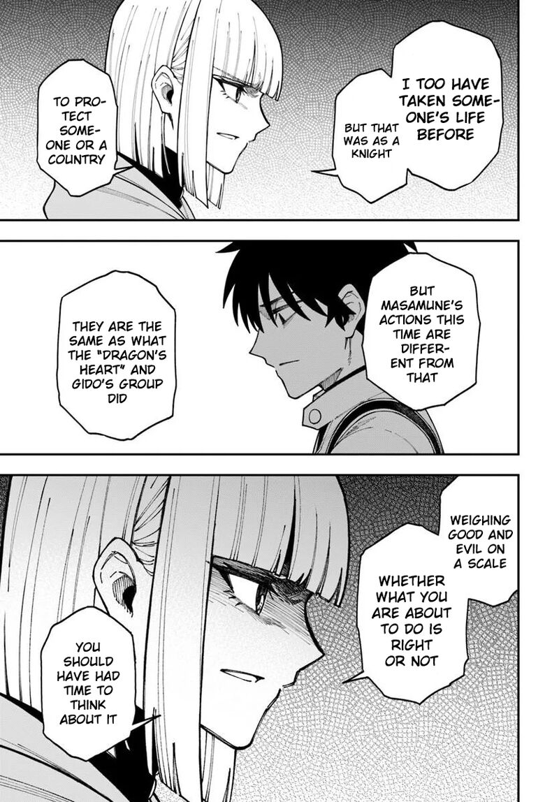 Nito No Taidana Isekai Shoukougun Saijaku Shoku Healer Nano Ni Saikyou Wa Cheat Desu Ka 42a 12