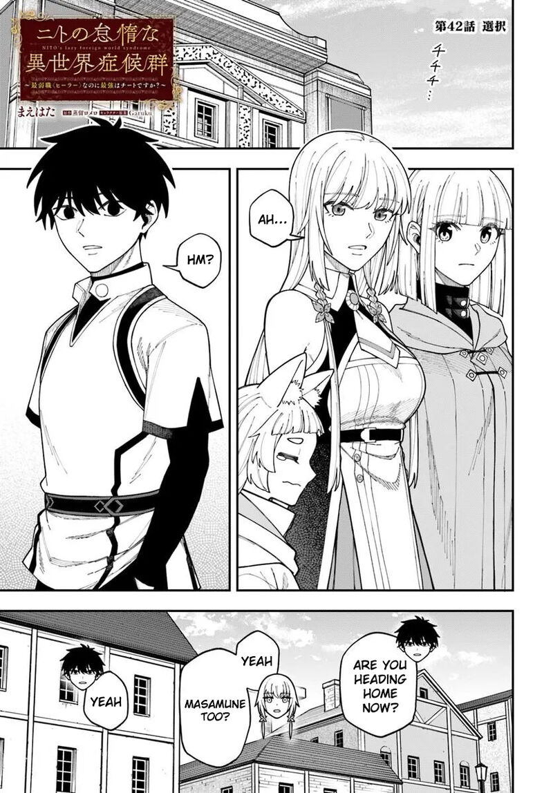 Nito No Taidana Isekai Shoukougun Saijaku Shoku Healer Nano Ni Saikyou Wa Cheat Desu Ka 42a 2