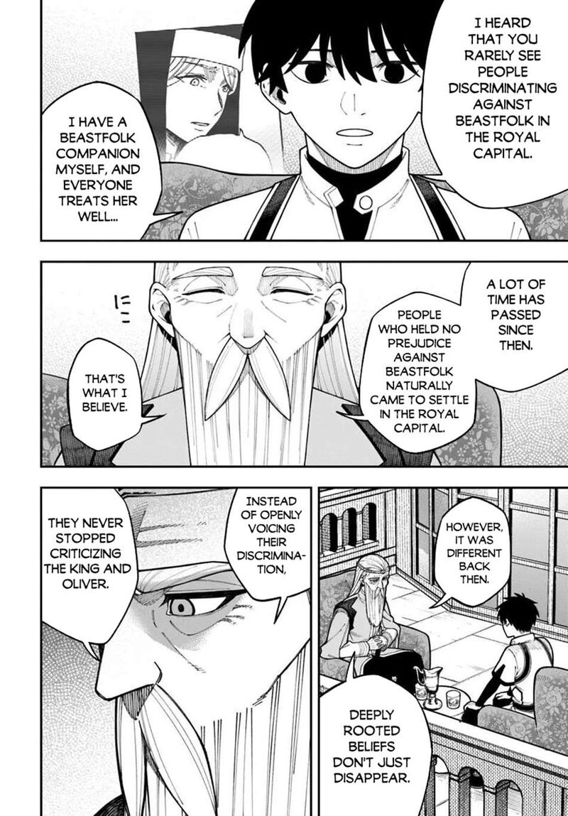 Nito No Taidana Isekai Shoukougun Saijaku Shoku Healer Nano Ni Saikyou Wa Cheat Desu Ka 43b 14