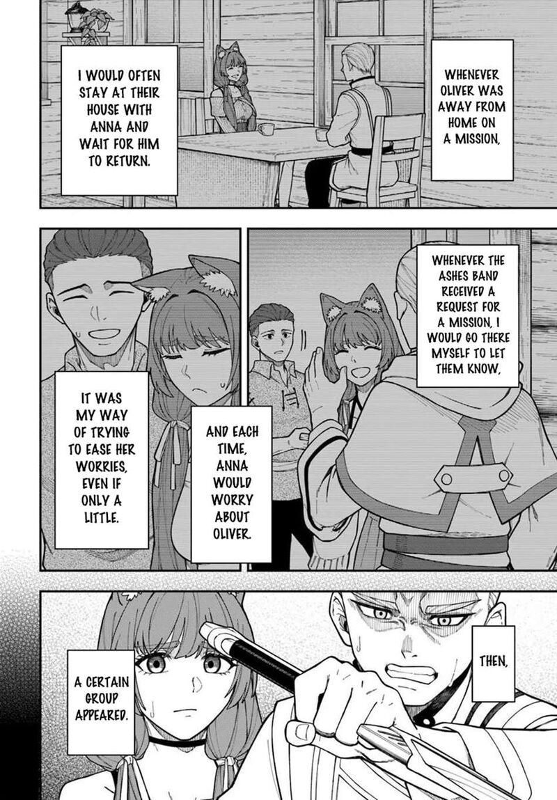 Nito No Taidana Isekai Shoukougun Saijaku Shoku Healer Nano Ni Saikyou Wa Cheat Desu Ka 43b 18