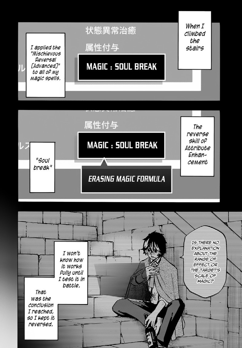 Nito No Taidana Isekai Shoukougun Saijaku Shoku Healer Nano Ni Saikyou Wa Cheat Desu Ka 4b 4