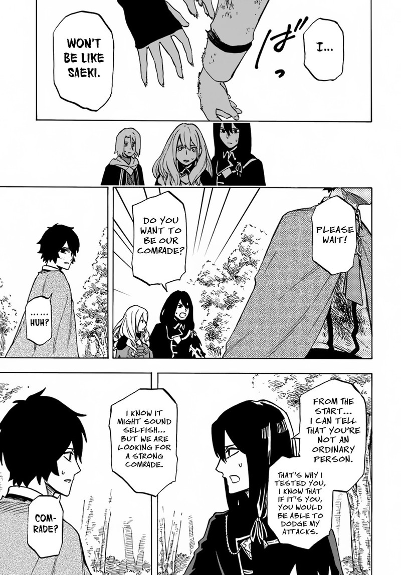 Nito No Taidana Isekai Shoukougun Saijaku Shoku Healer Nano Ni Saikyou Wa Cheat Desu Ka 4b 9