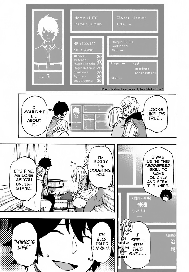 Nito No Taidana Isekai Shoukougun Saijaku Shoku Healer Nano Ni Saikyou Wa Cheat Desu Ka 7 4