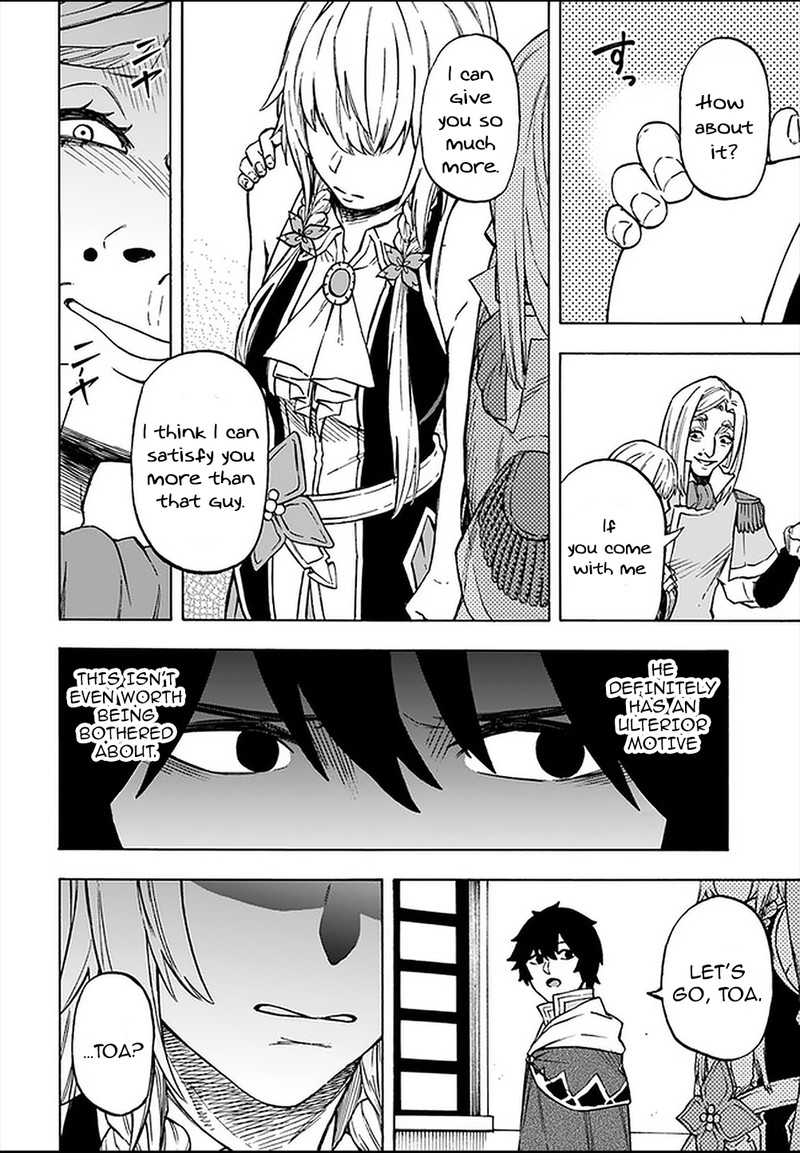 Nito No Taidana Isekai Shoukougun Saijaku Shoku Healer Nano Ni Saikyou Wa Cheat Desu Ka 8a 8