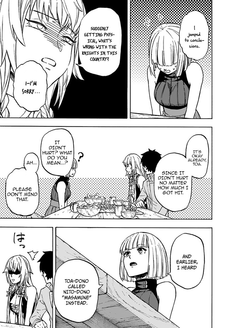 Nito No Taidana Isekai Shoukougun Saijaku Shoku Healer Nano Ni Saikyou Wa Cheat Desu Ka 8b 12