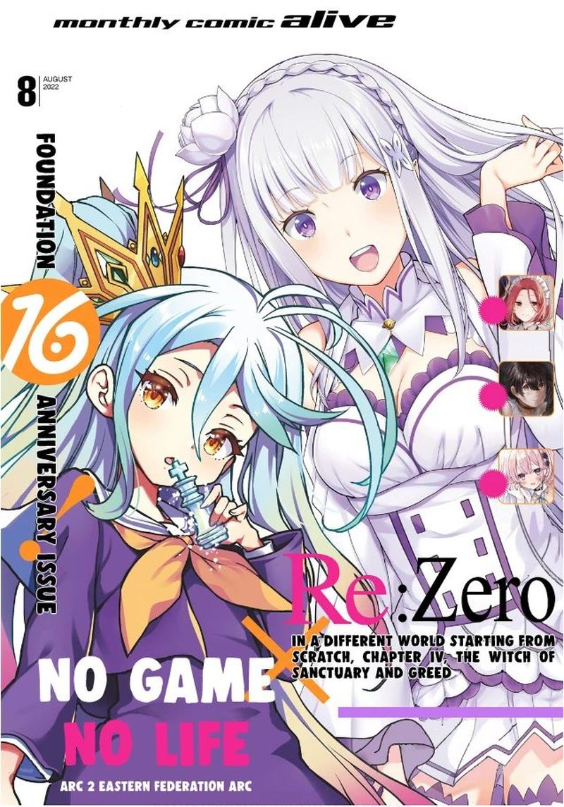 No Game No Life 18 1