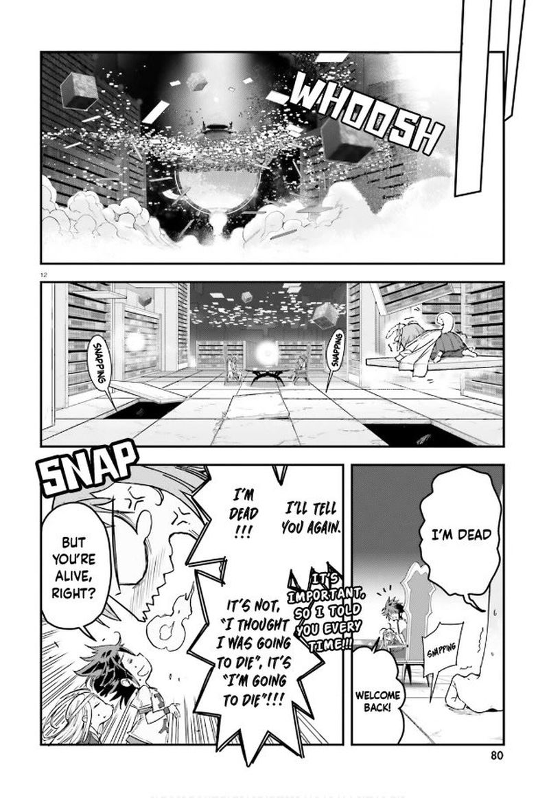 No Game No Life 18 11