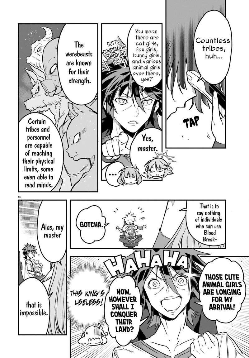 No Game No Life 19 16