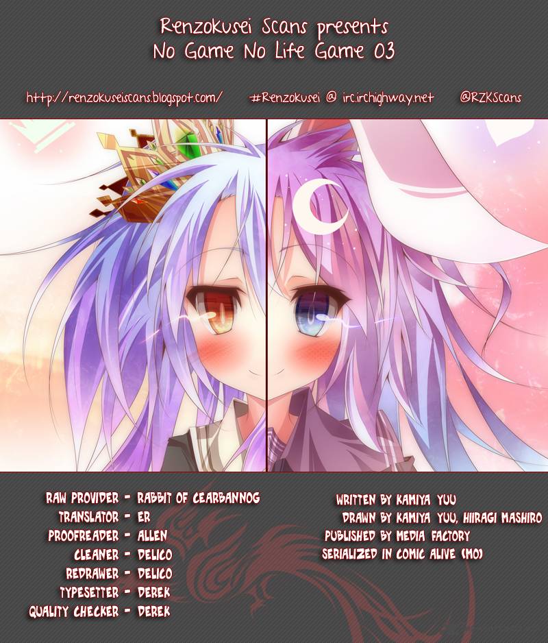 No Game No Life 3 1