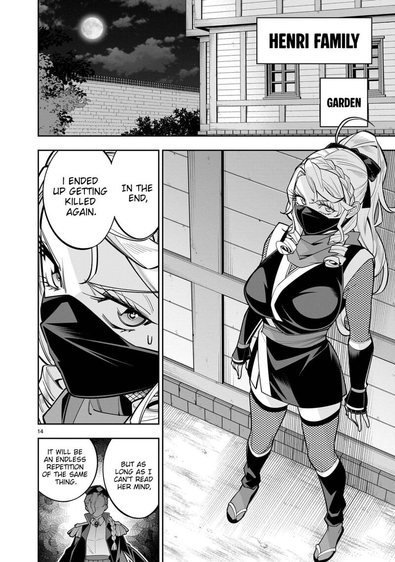 No Lily No Life 12 15