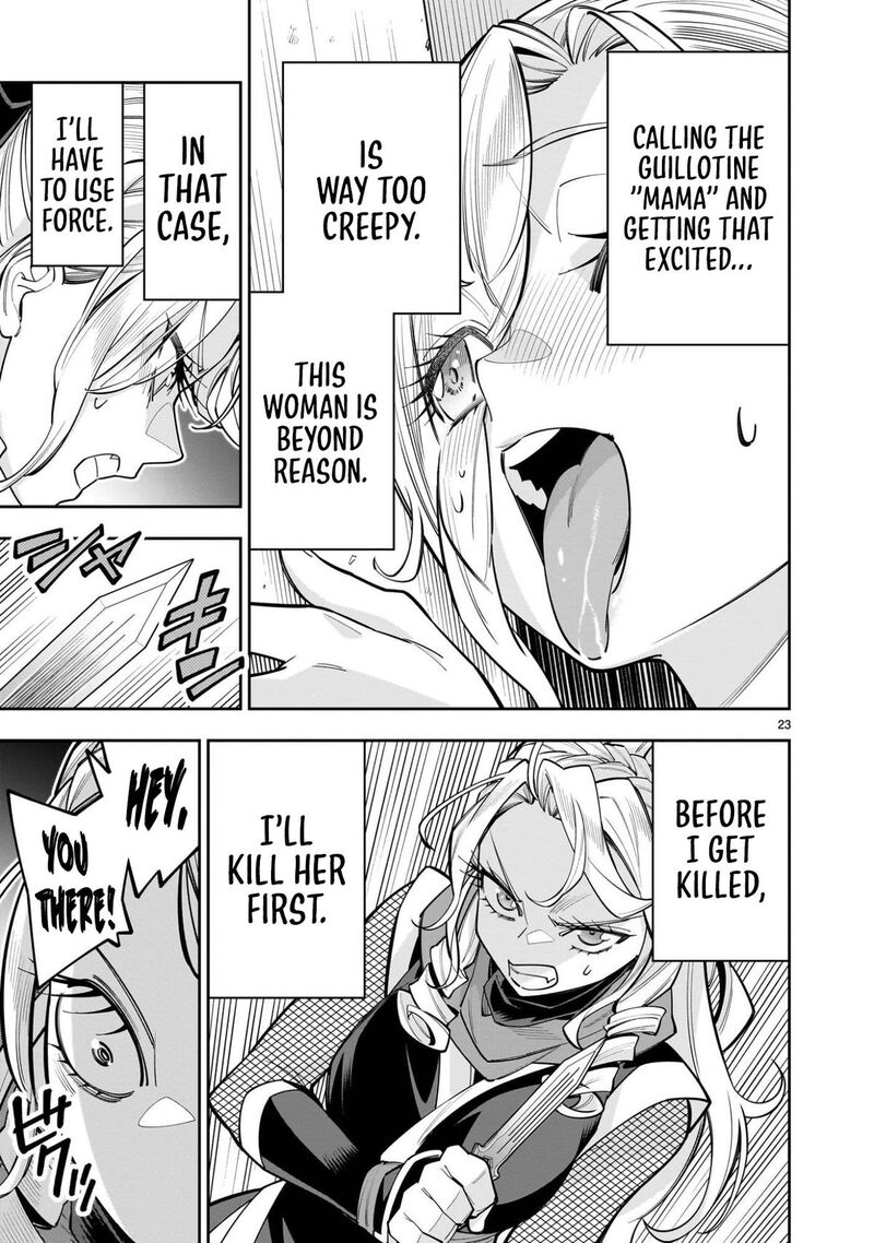 No Lily No Life 12 23