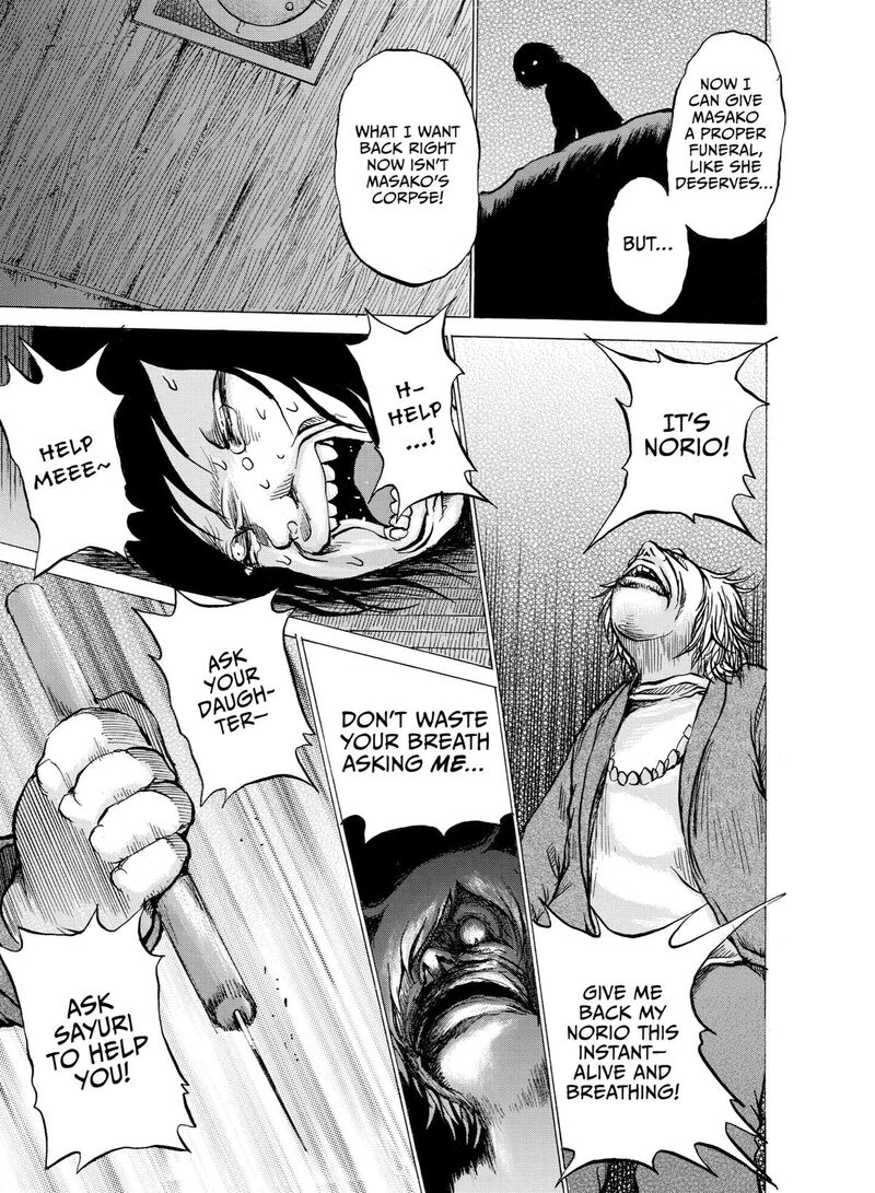 No Lily No Life 13 15