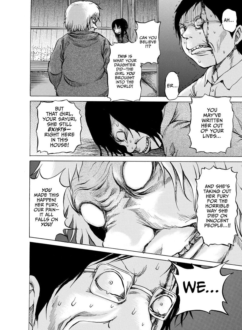 No Lily No Life 13 18