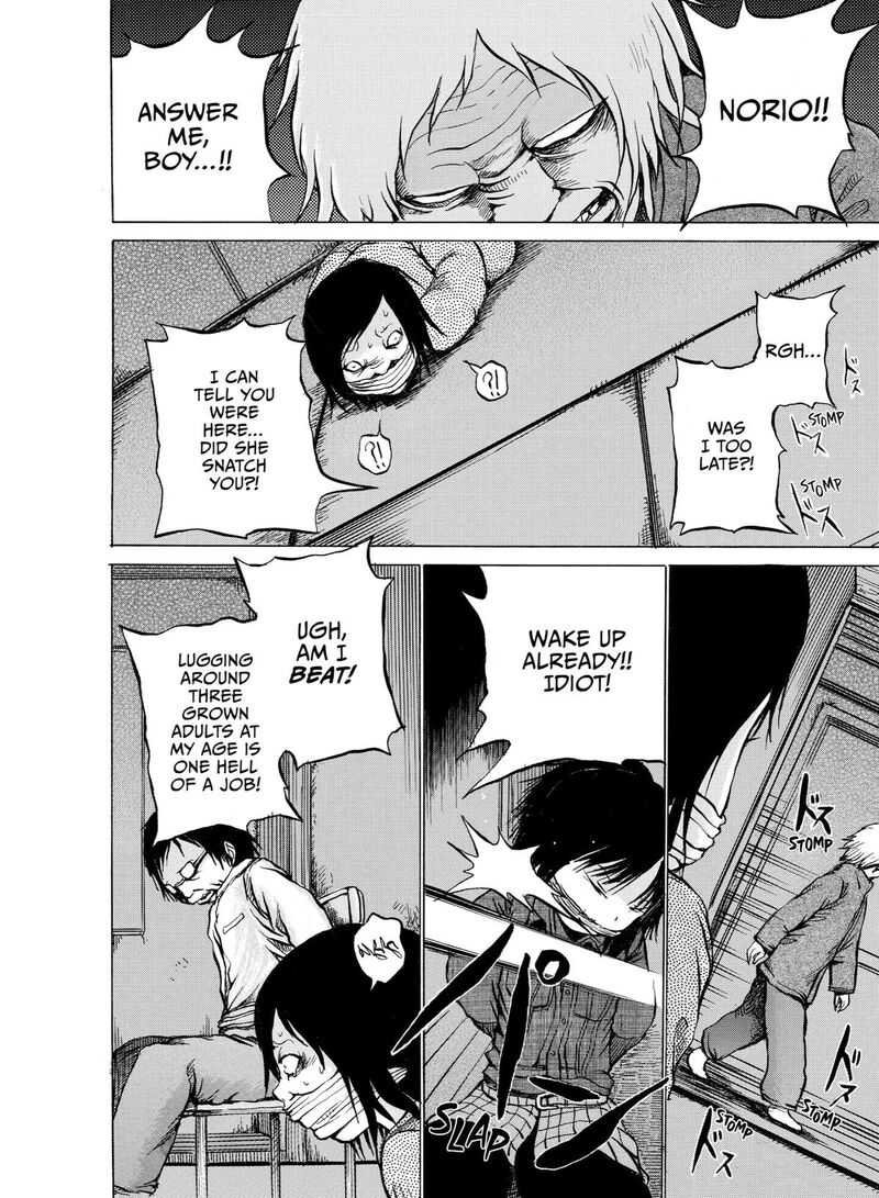 No Lily No Life 13 4