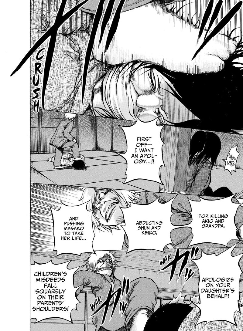 No Lily No Life 13 8