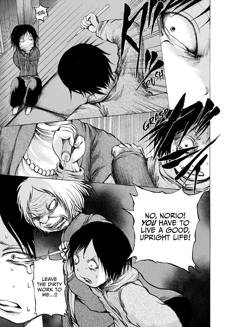 No Lily No Life 14 18