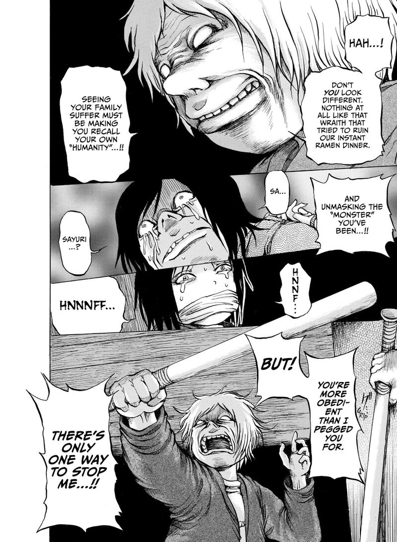 No Lily No Life 14 7