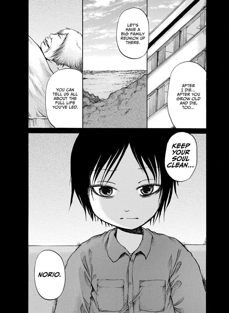 No Lily No Life 15 11