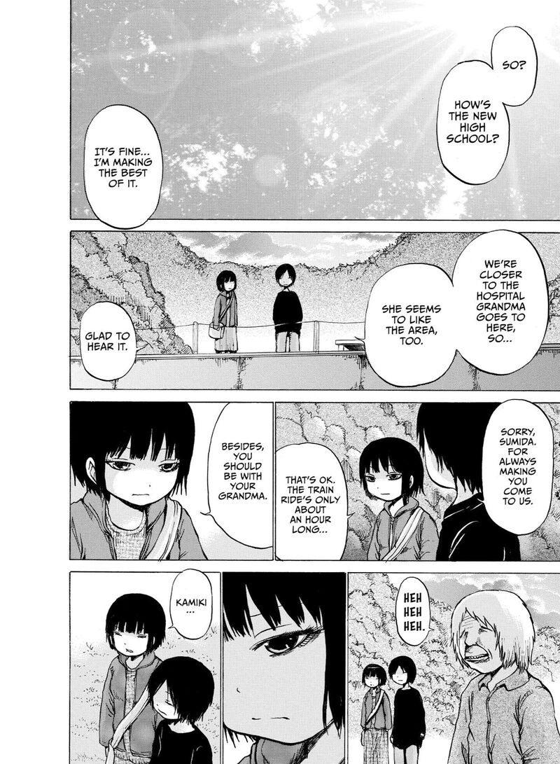 No Lily No Life 15 17