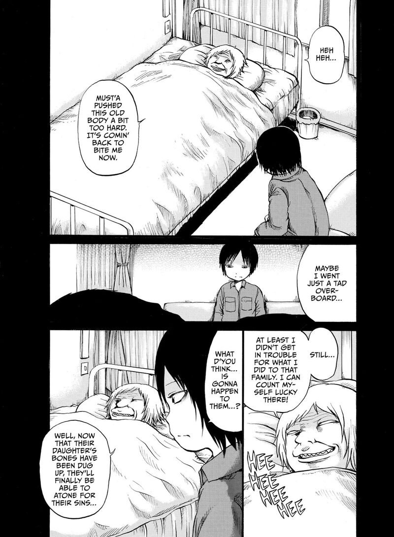 No Lily No Life 15 5