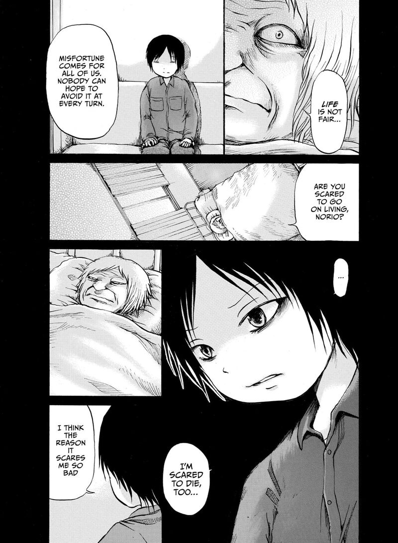 No Lily No Life 15 7