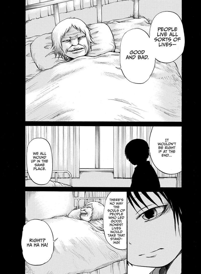 No Lily No Life 15 9