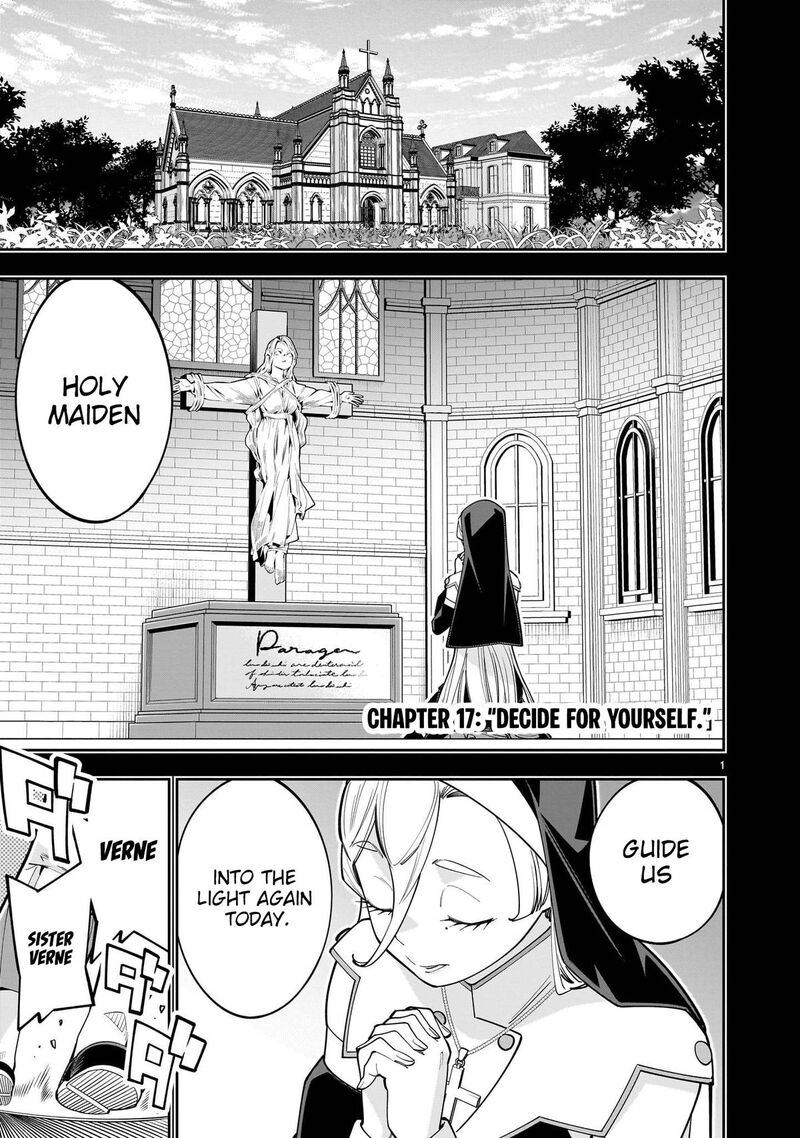 No Lily No Life 17 2