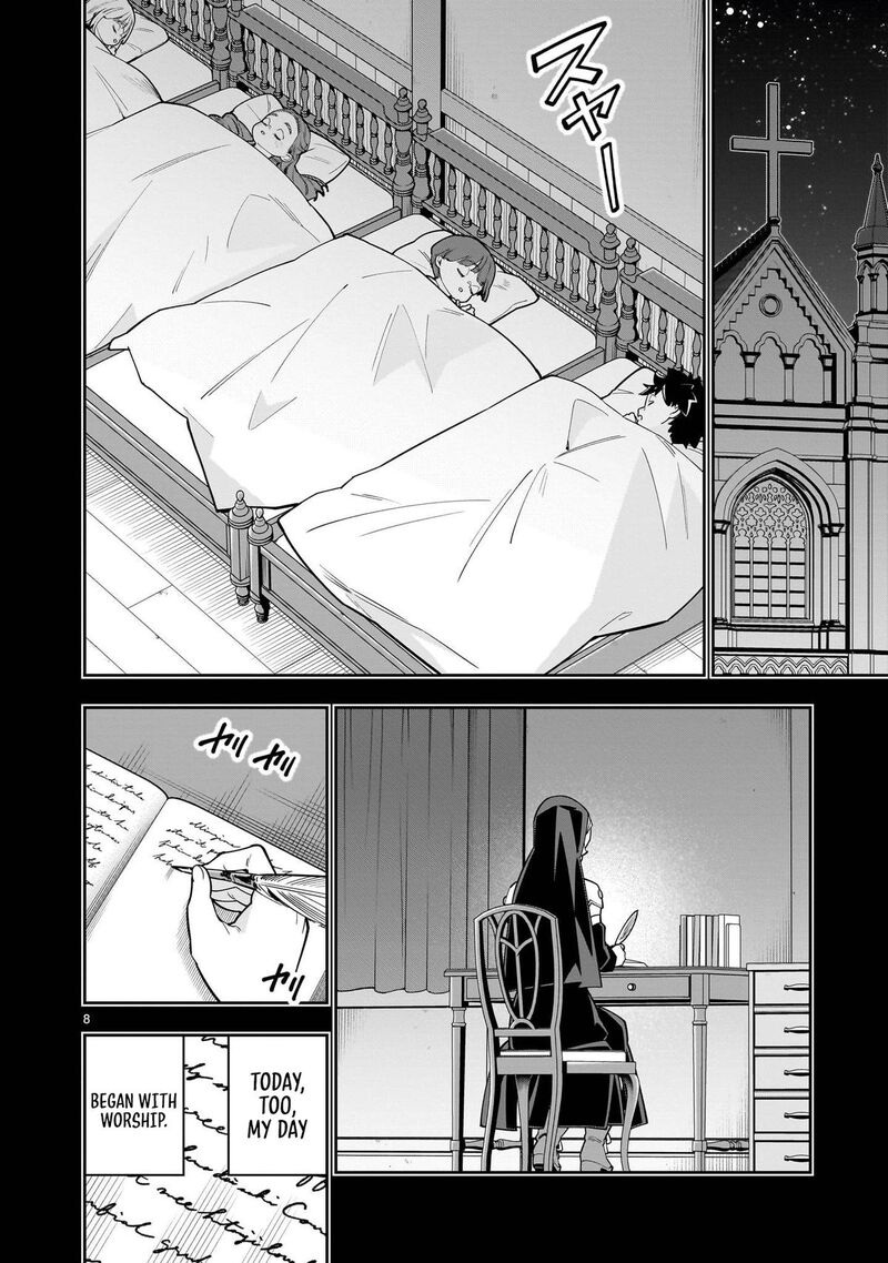 No Lily No Life 17 9