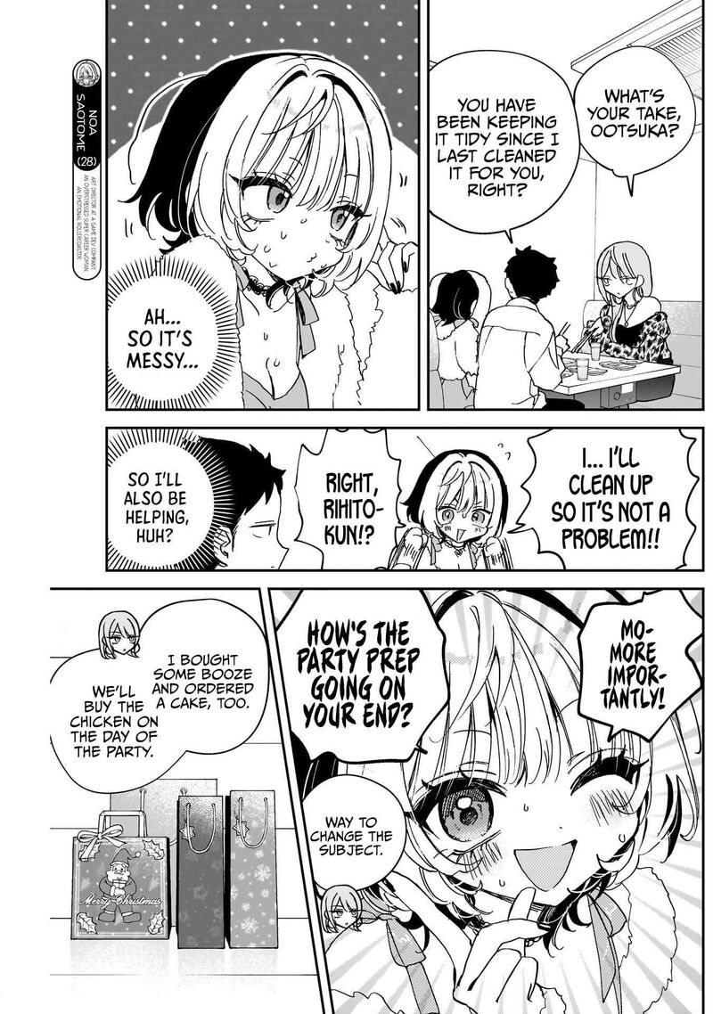 Noa Senpai Wa Tomodachi 114 5