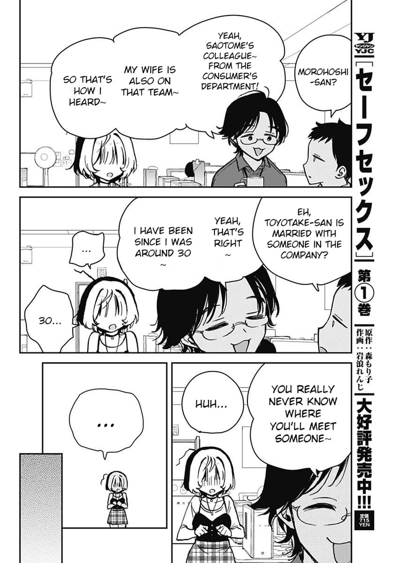Noa Senpai Wa Tomodachi 12 4