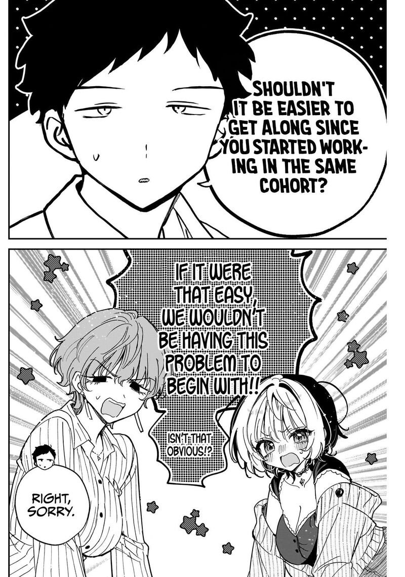 Noa Senpai Wa Tomodachi 123 10