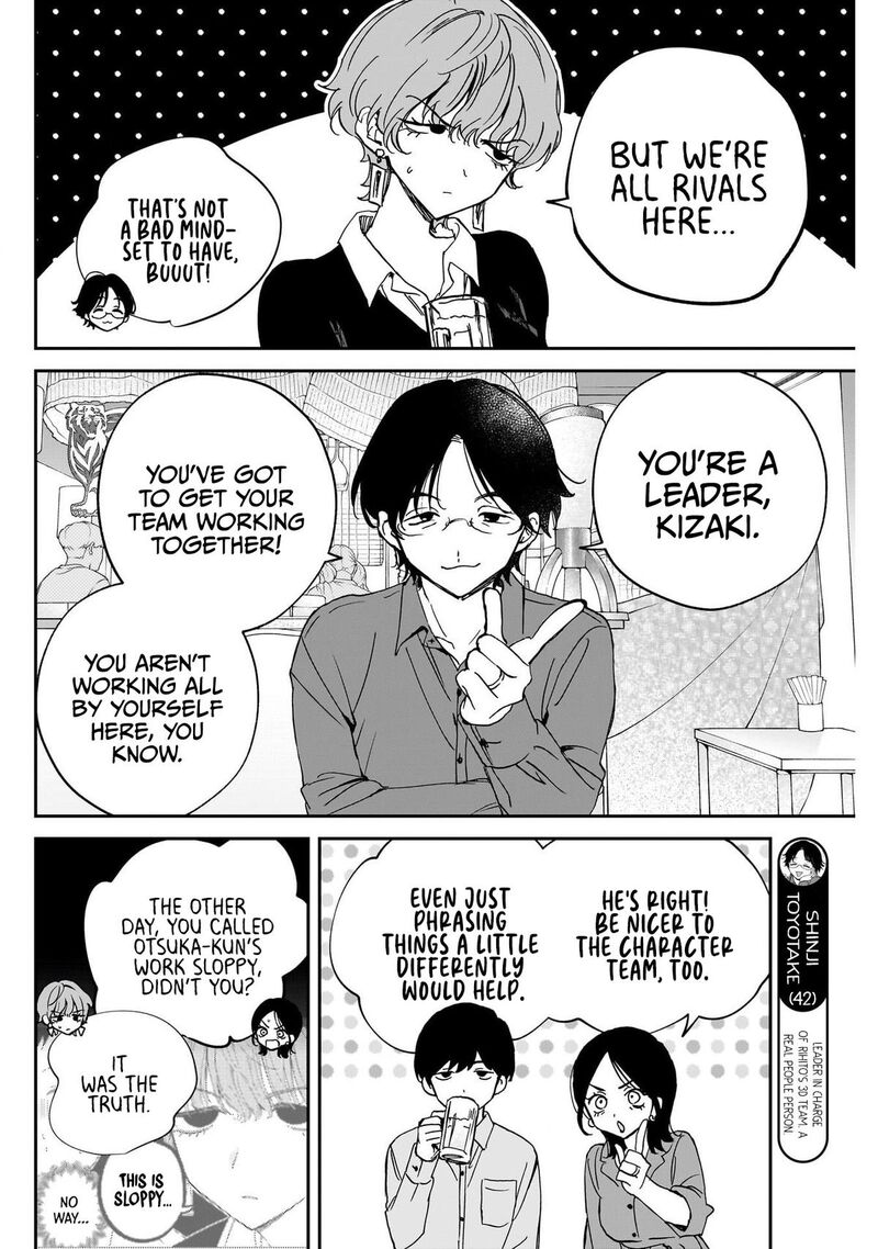 Noa Senpai Wa Tomodachi 127 10