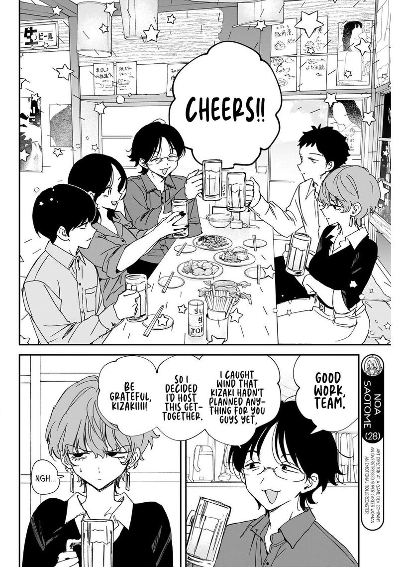 Noa Senpai Wa Tomodachi 127 4