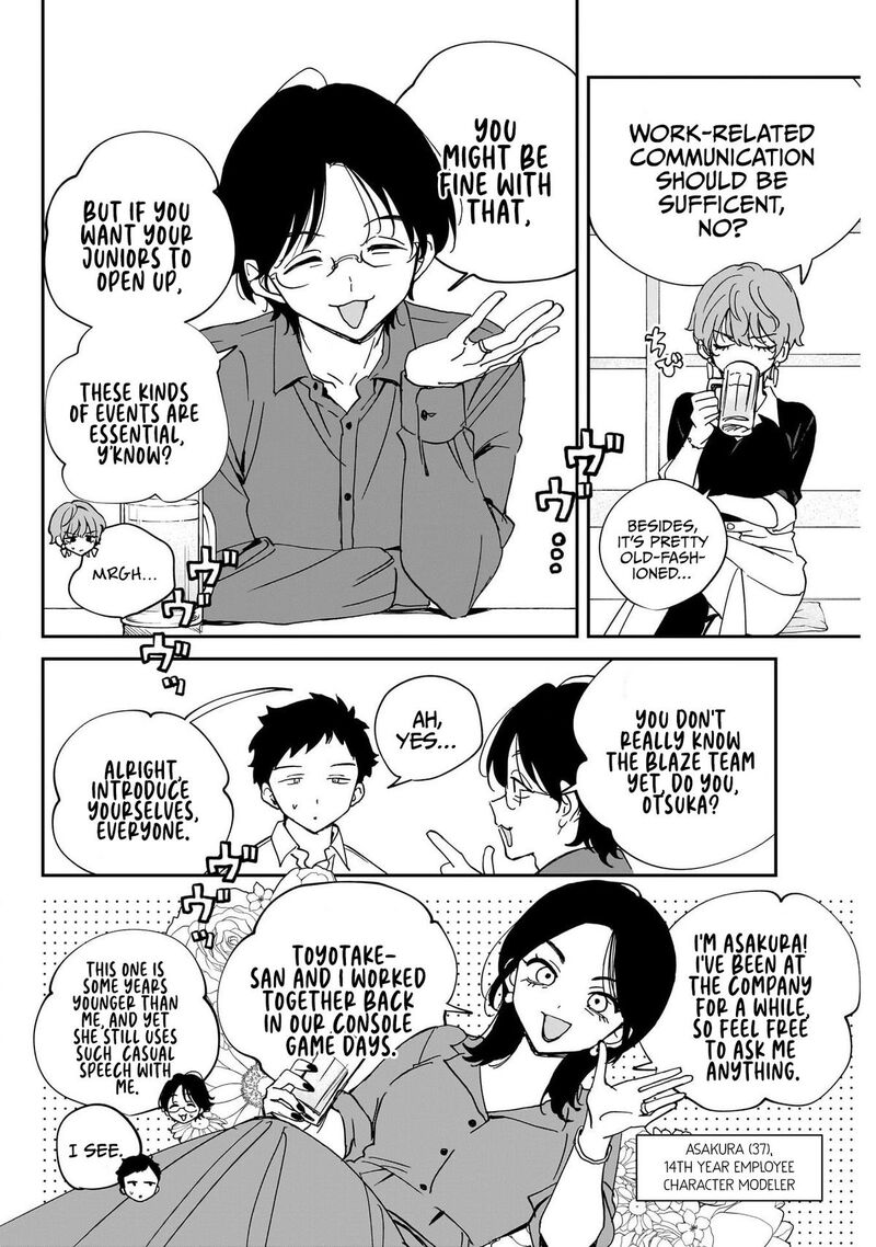 Noa Senpai Wa Tomodachi 127 6
