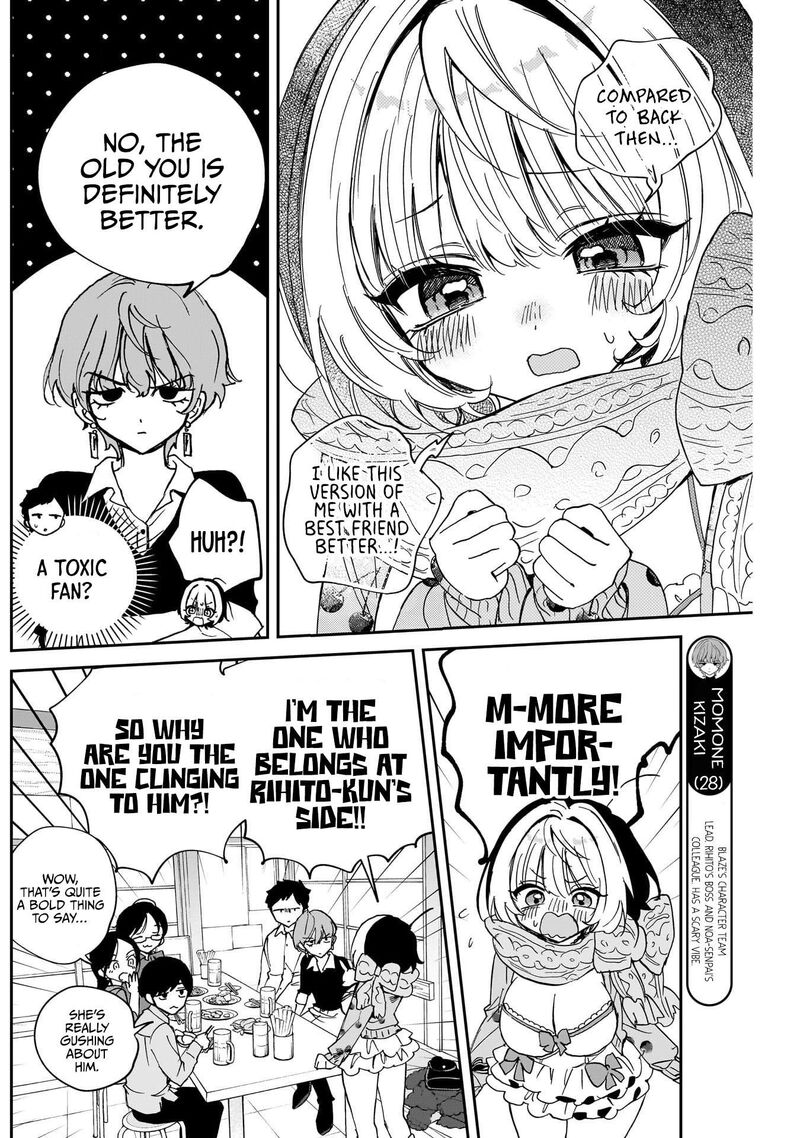 Noa Senpai Wa Tomodachi 128 4