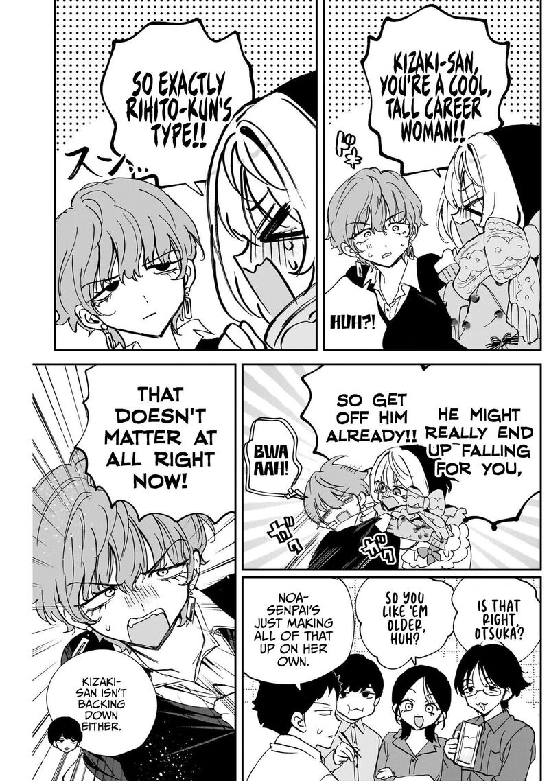 Noa Senpai Wa Tomodachi 128 5